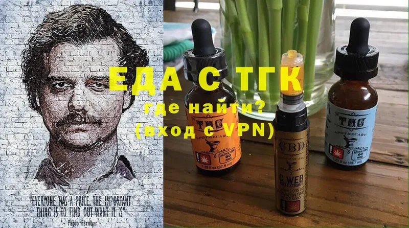 Cannafood конопля  Буйнакск 