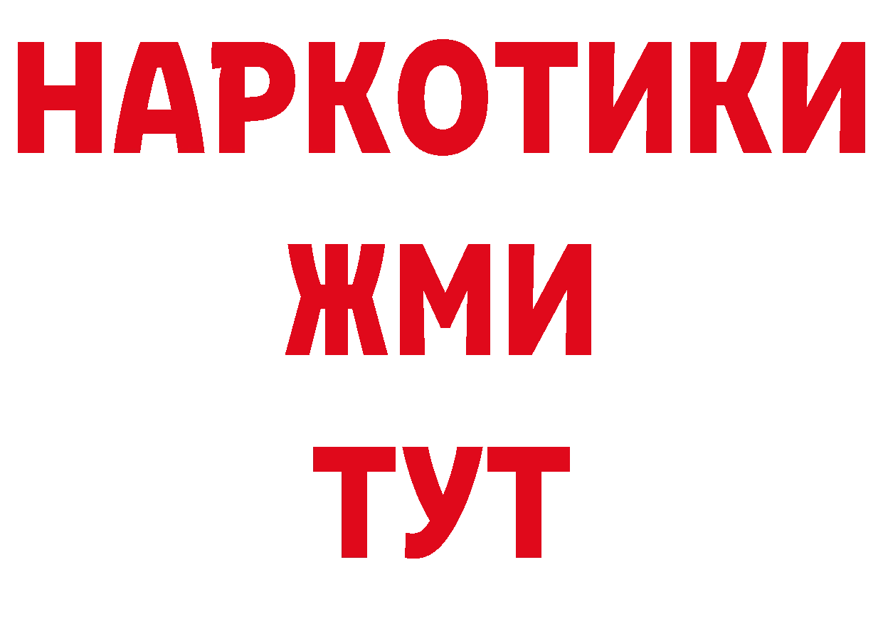 БУТИРАТ оксана зеркало дарк нет MEGA Буйнакск