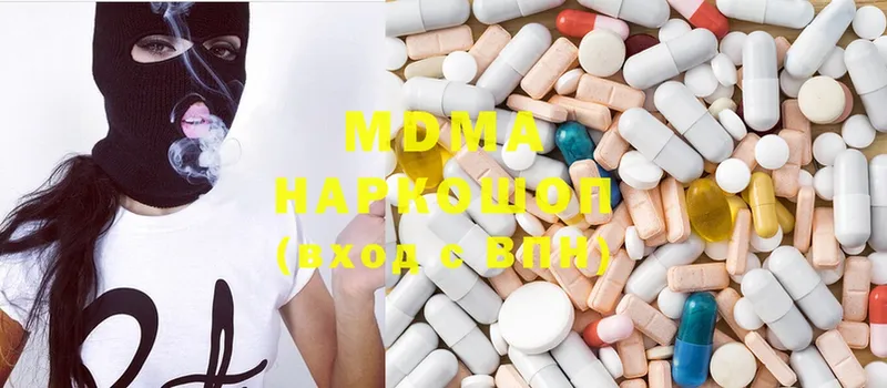 MDMA кристаллы  хочу   Буйнакск 