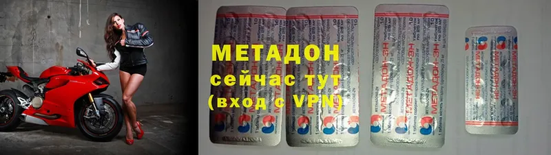 купить  сайты  ОМГ ОМГ вход  мориарти официальный сайт  Буйнакск  Метадон белоснежный 