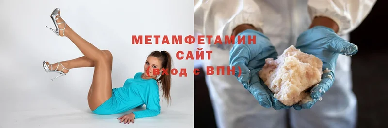 Метамфетамин витя  Буйнакск 